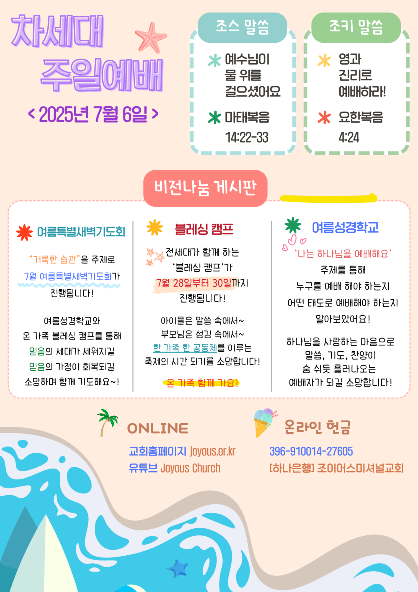 6acb7b200ad20a926437e9fdbf8fcfeb_1751703783_5084.png