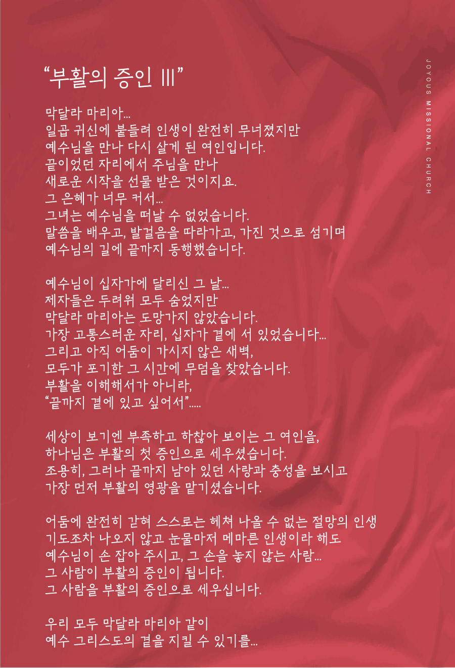 조이어스창_0503.jpg