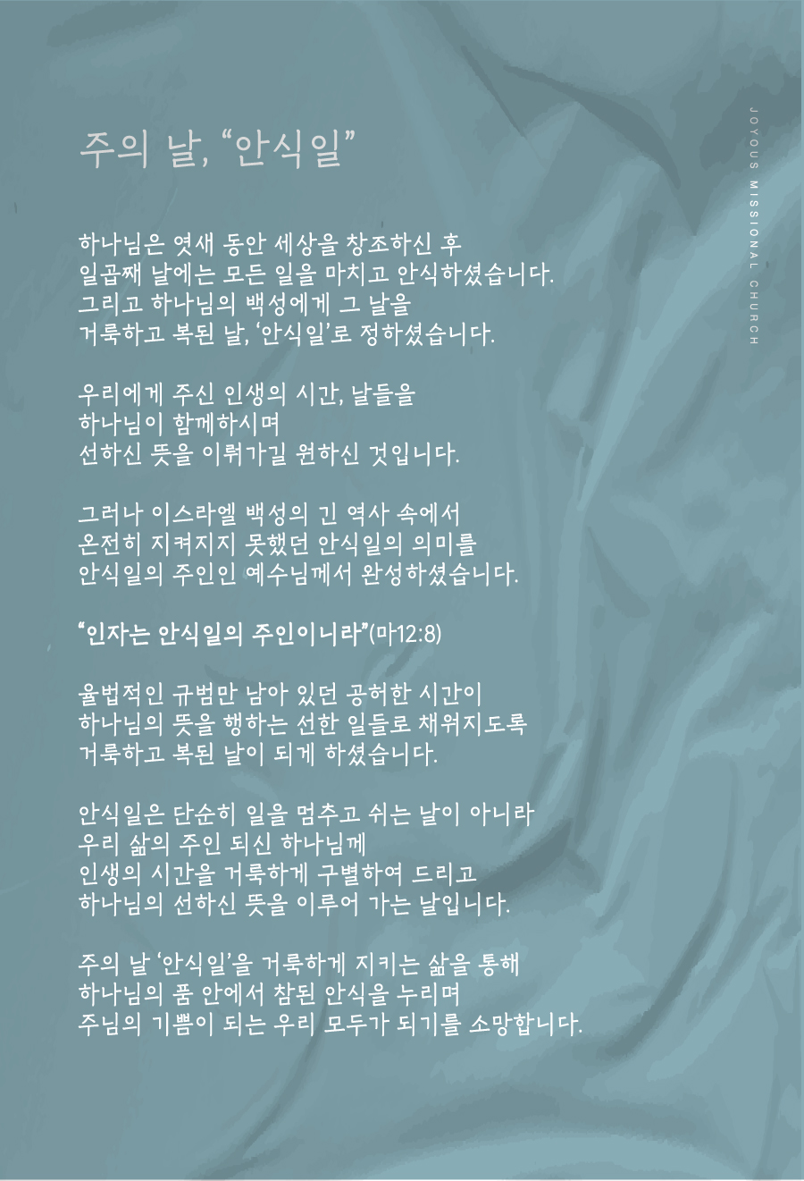 조이어스창_.jpg