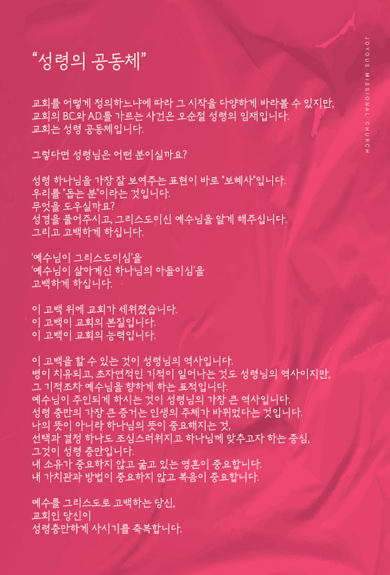 조이어스창_웹배너_0706_1.jpg