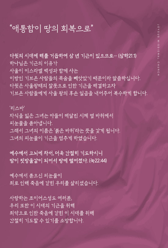 조이어스창_0831.jpg