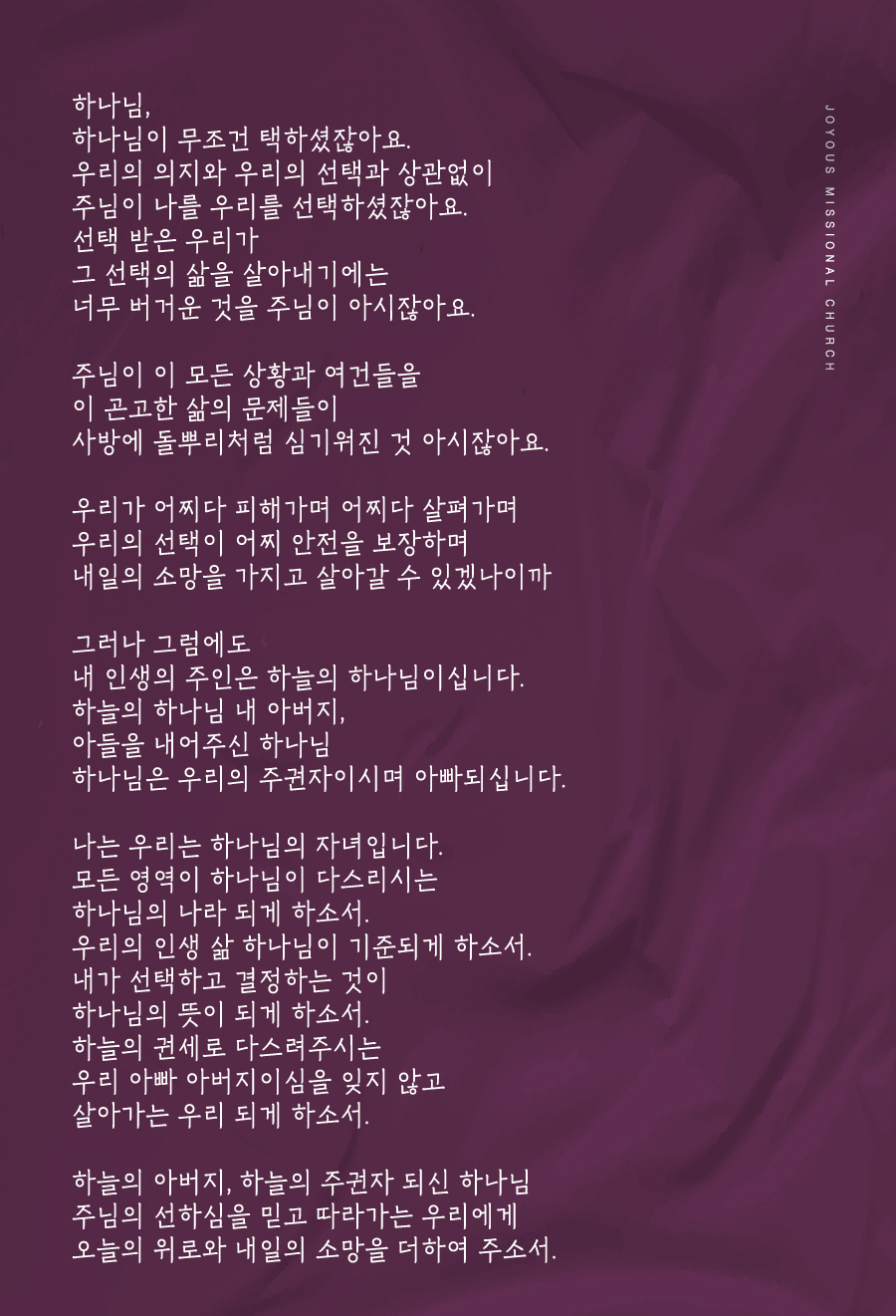 조이어스창__3.jpg