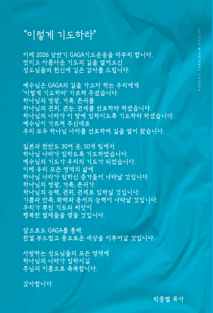 조이어스창_웹배너_홍_3.jpg