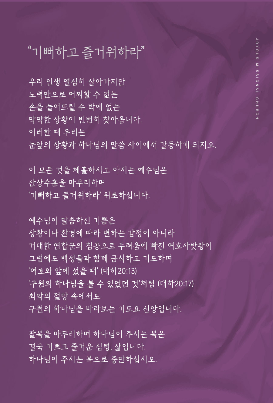 조이어스창_0329.jpg