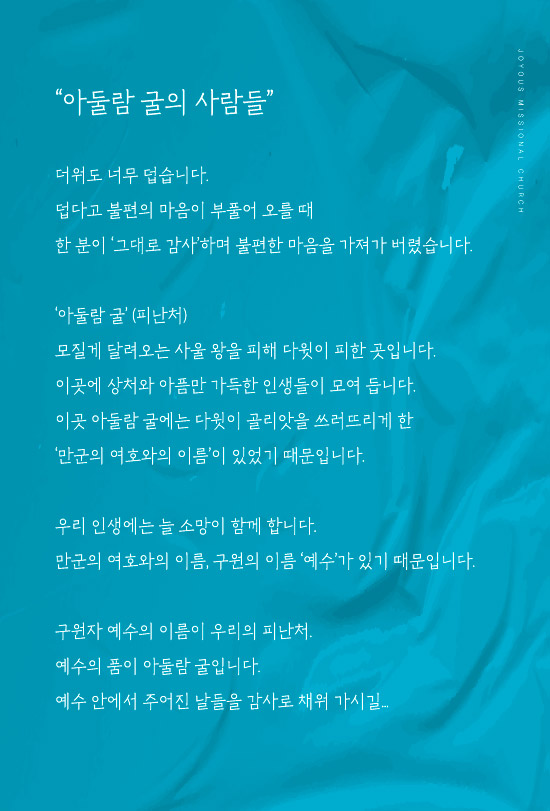 조이어스창_웹배너_0803.jpg