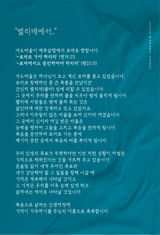 조이어스창_0524.jpg