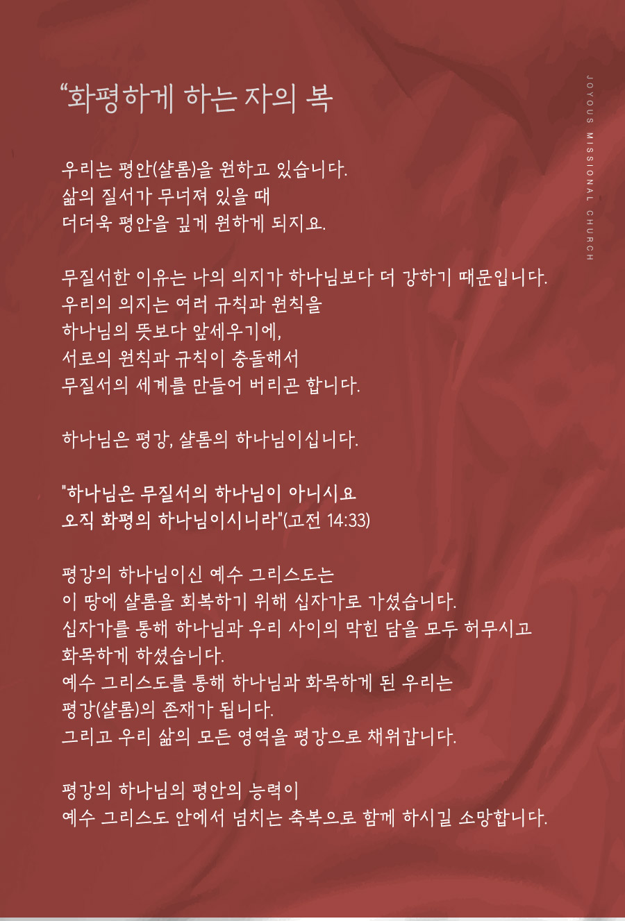 조이어스창_0315_3.jpg