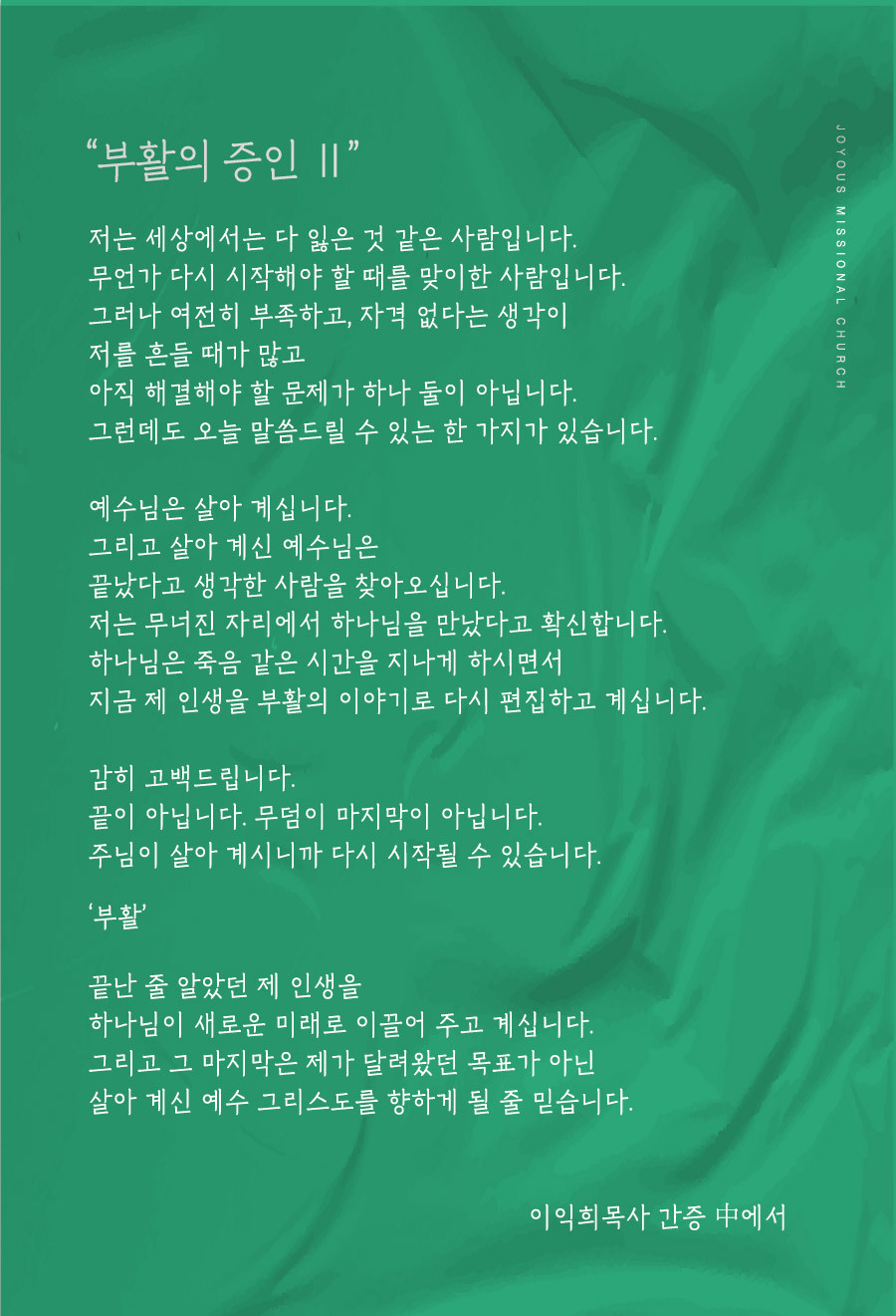 조이어스창_0426.jpg