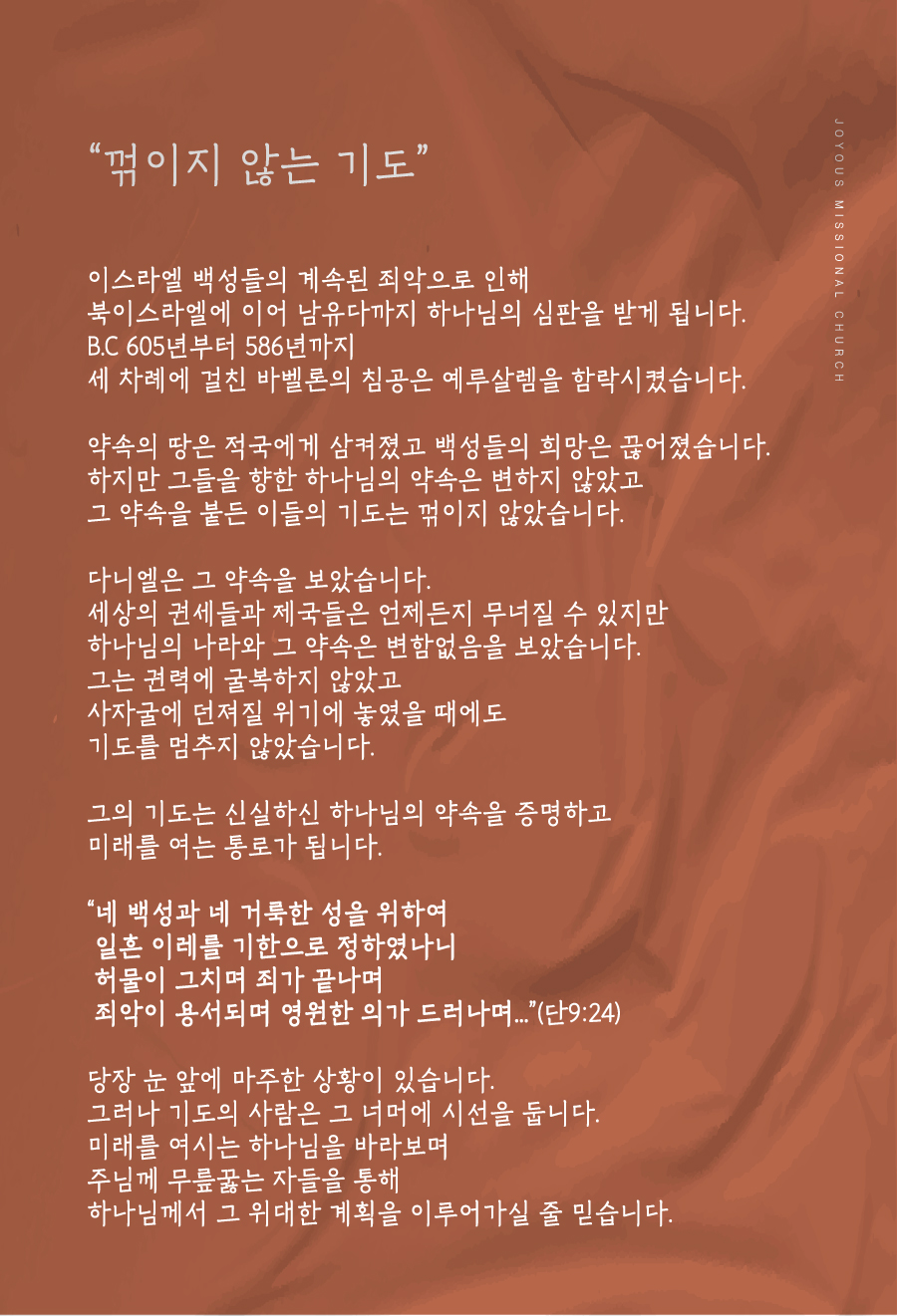 조이어스창_.jpg