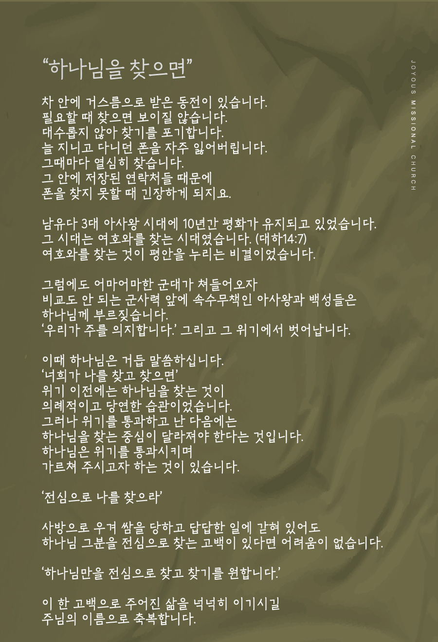조이어스창0628.jpg