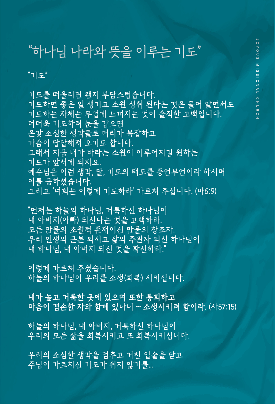 조이어스창_웹배너_홍_3.jpg