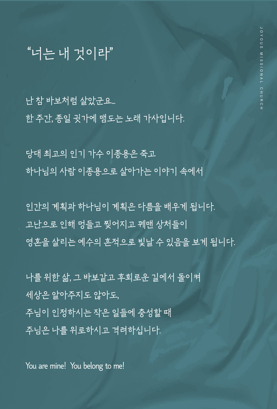 조이어스창_웹배너_0810.jpg