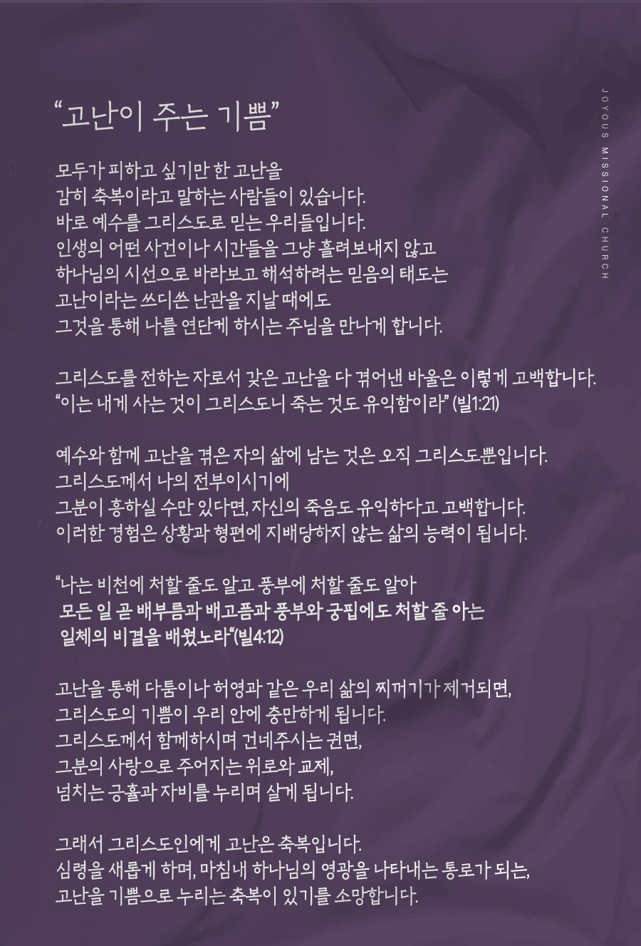 조이어스창_웹배너_1026_1.jpg