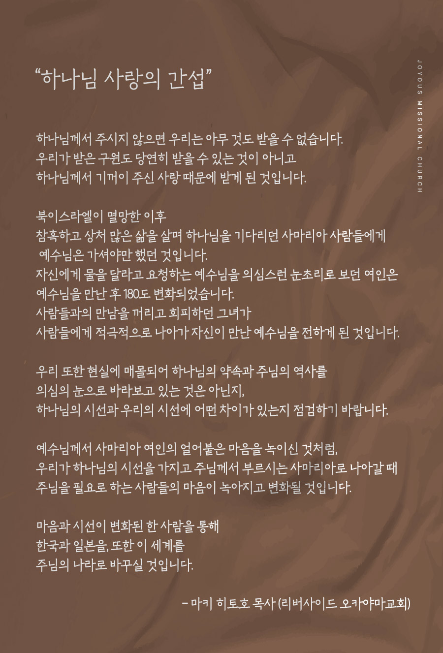 조이어스창_웹배너_0927.jpg