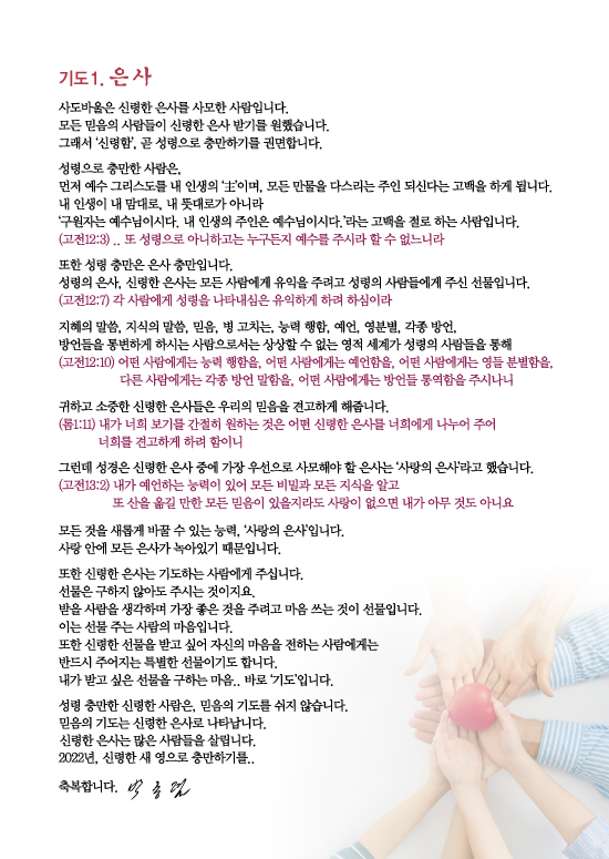 조이어스창_0116out.jpg