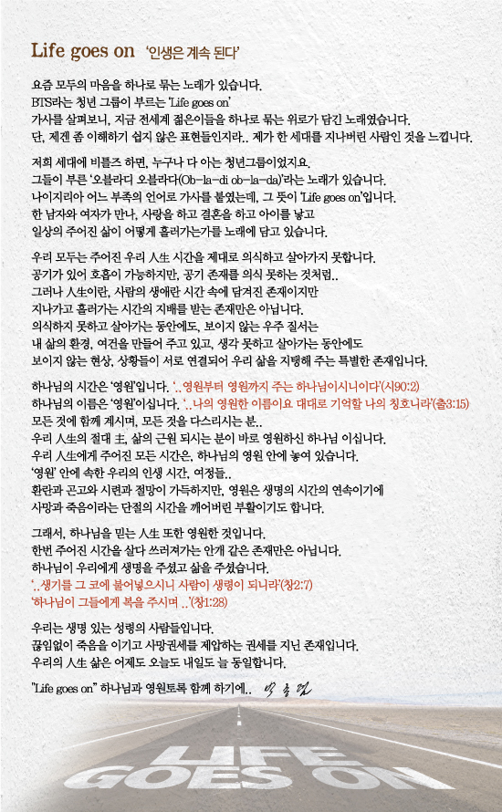 조이어스창1129.jpg