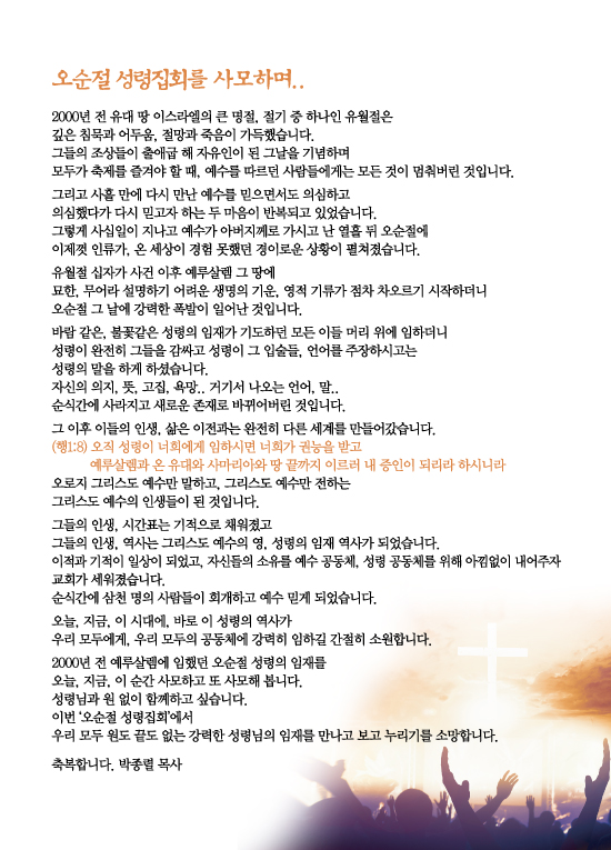 조이어스창_0529out.jpg