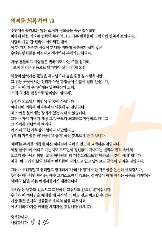 조이어스창_0607out.jpg
