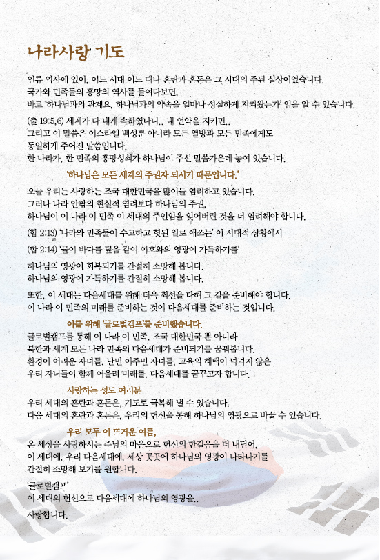 조이어스창_0609out.jpg
