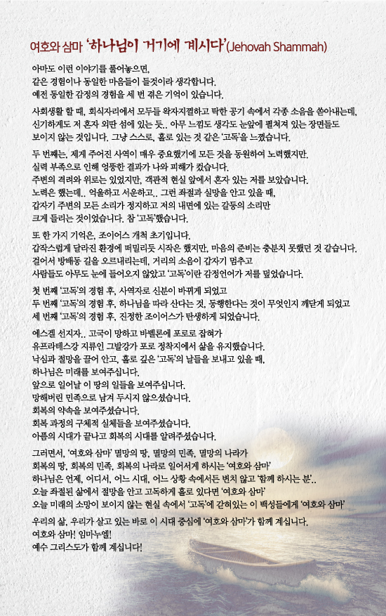 조이어스창_1206out.jpg