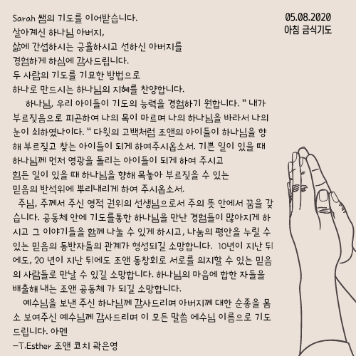 Light_Pink_and_Gray_National_Day_of_Prayer_Social_Media_Graphic_(1).png