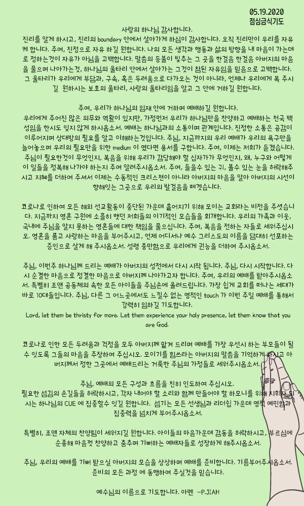 Light_Pink_and_Gray_National_Day_of_Prayer_Social_Media_Graphic.png