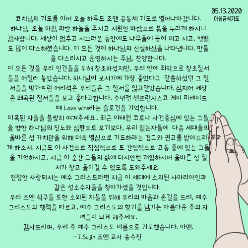 Light_Pink_and_Gray_National_Day_of_Prayer_Social_Media_Graphic_(24).png