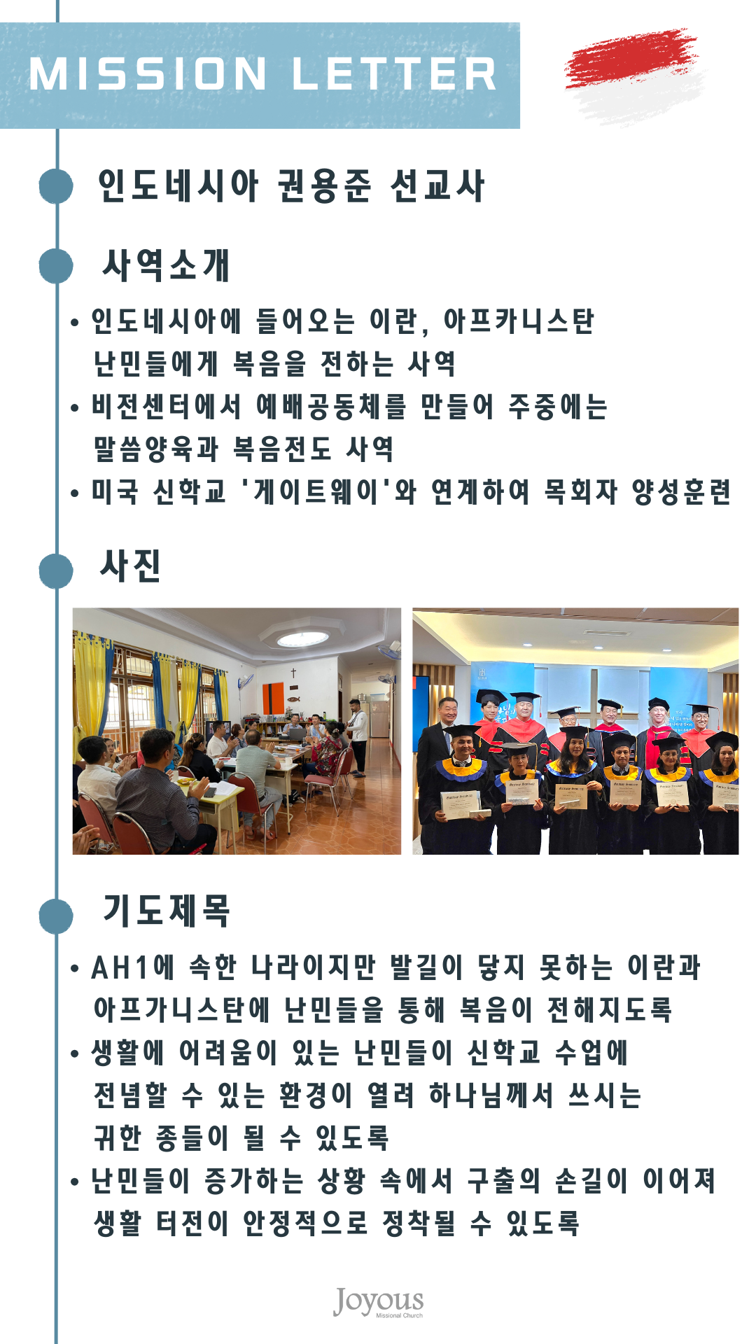 KakaoTalk_Photo_2026-01-19-08-41-44.png