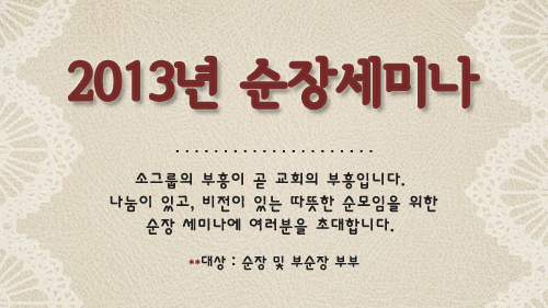 03순장세미나(중).jpg