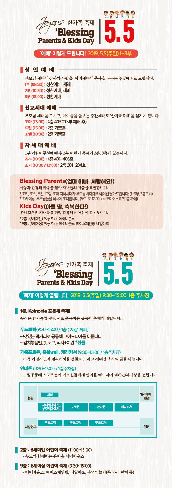 0505이렇게진행됨.jpg