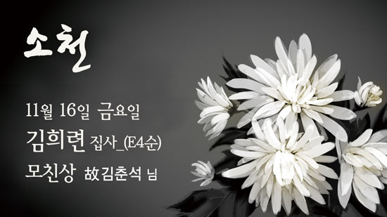 08.소천_화면광고.jpg