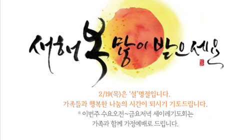 1(수정)설명절.jpg