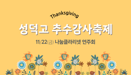 1117광고_550_2.jpg