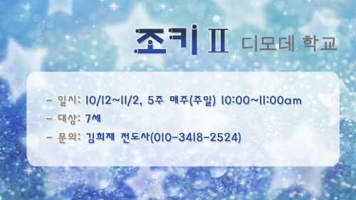 11조키2(수정).jpg