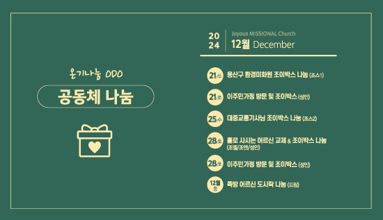 1215광고_550_2.jpg