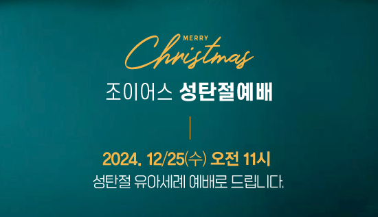 1222광고_550_1.jpg
