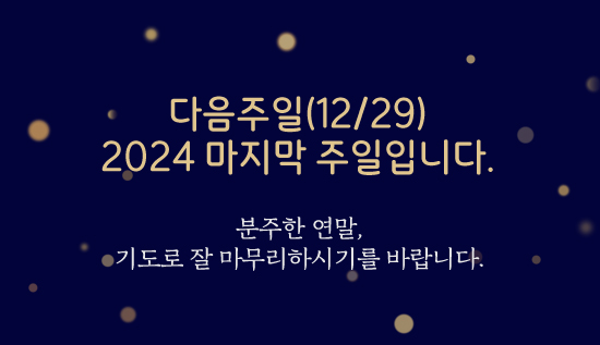 1222광고_550_4.jpg