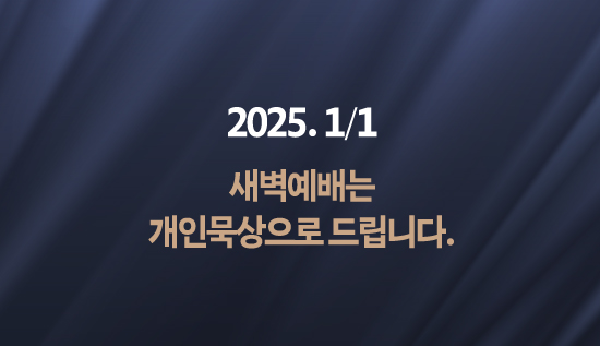 1229광고_550_4.jpg