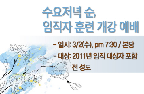 임직자_copy.JPG