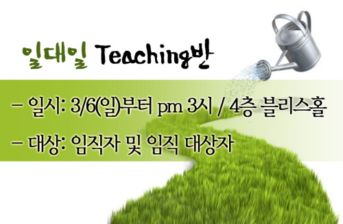 일대일_copy.JPG