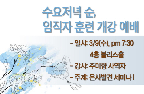 임직자_copy.JPG