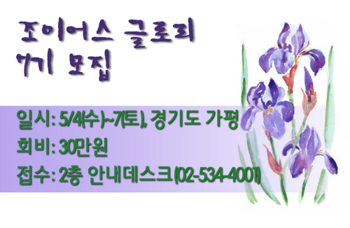 조글_copy.JPG