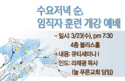 임직자_copy.JPG