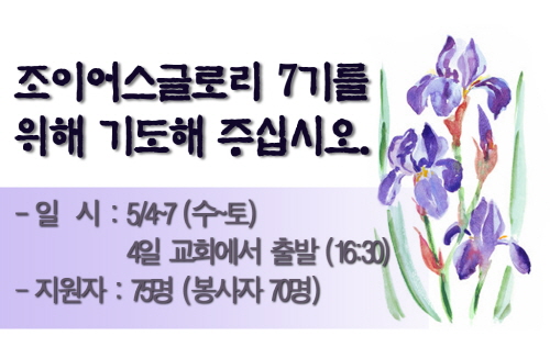 so_조글_copy.JPG