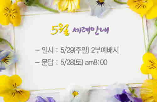 1세례_사본_copy.JPG