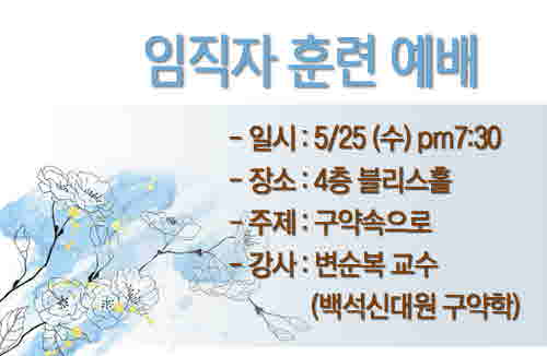 1임직자_copy.JPG