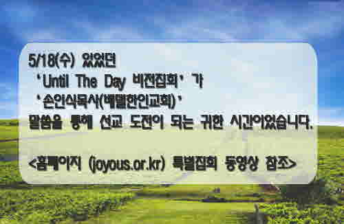 1비젼집회_copy.JPG
