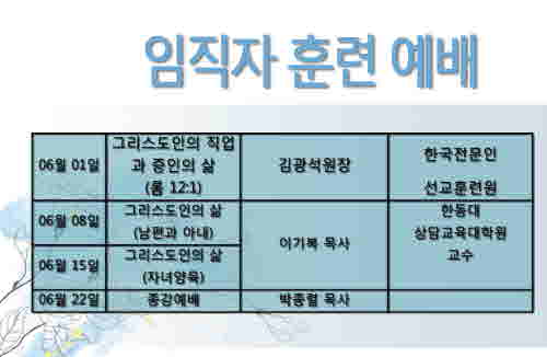 1임직자_copy.JPG