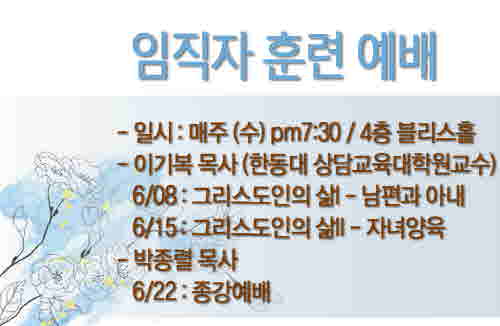 1임직자_copy.JPG