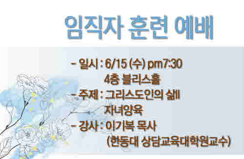 1임직자_copy.JPG